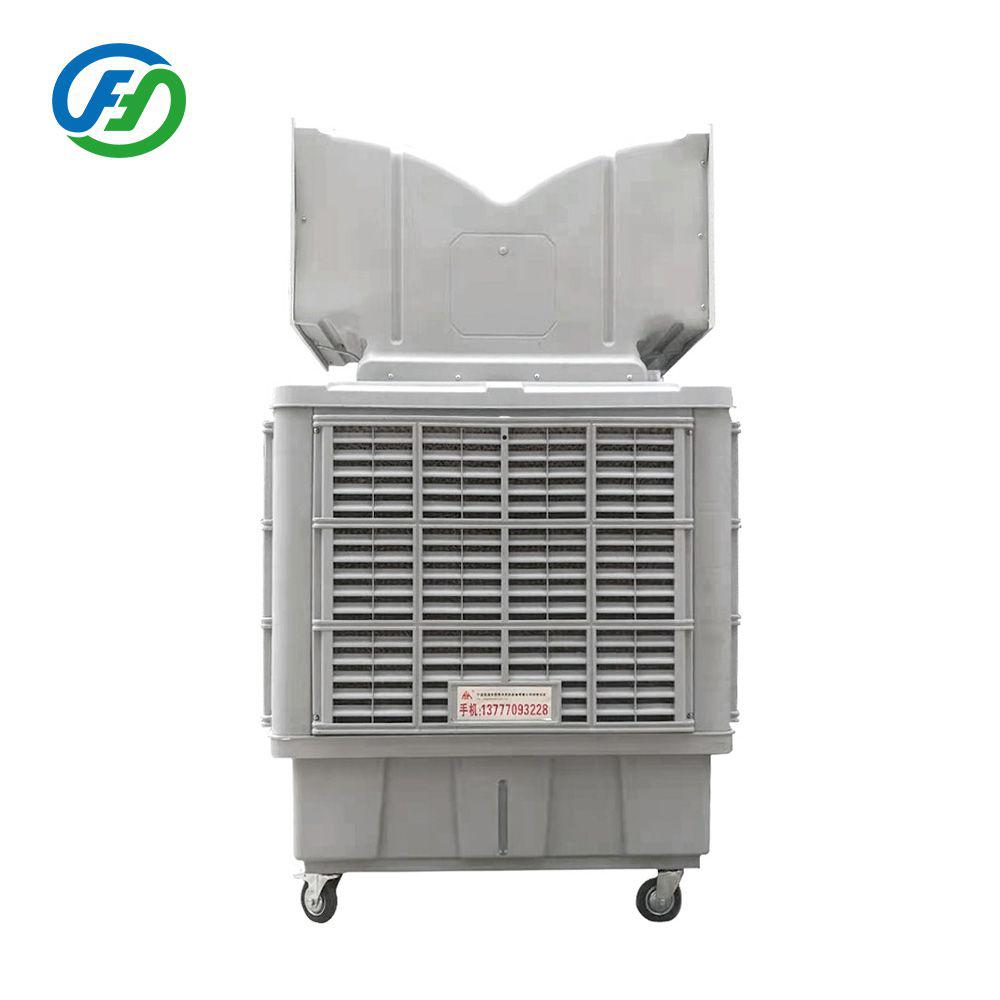 大水箱雙面出風