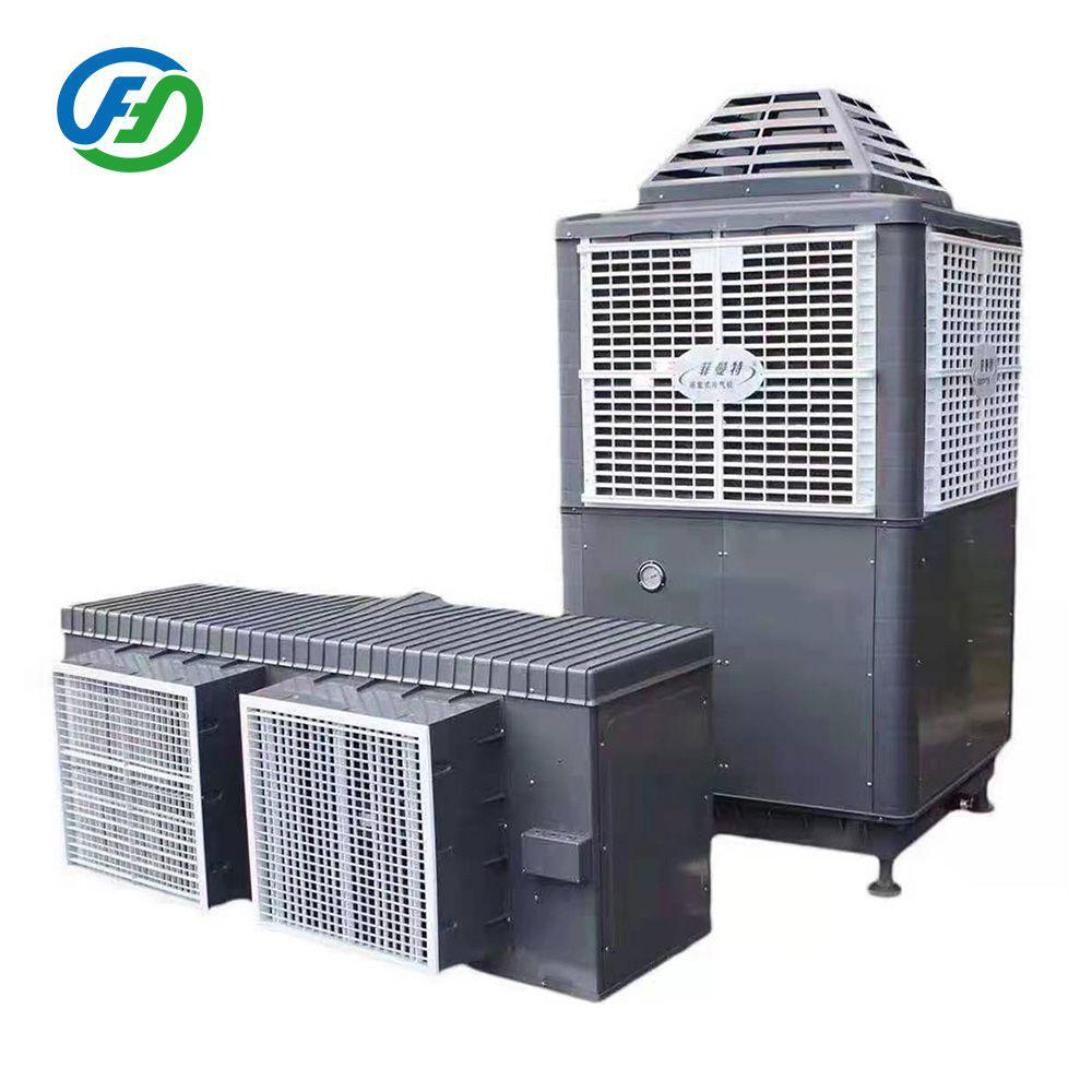 新型節(jié)能空調(diào)